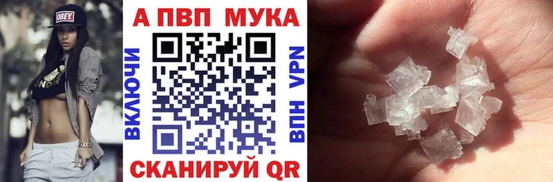 Alfa_PVP кристаллы  Чегем 