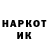 Метамфетамин кристалл Raul Lepkai