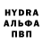 Альфа ПВП Crystall Galaxy 1