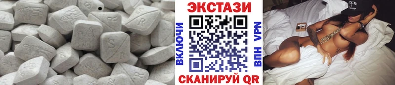 Ecstasy 280 MDMA  Чегем 
