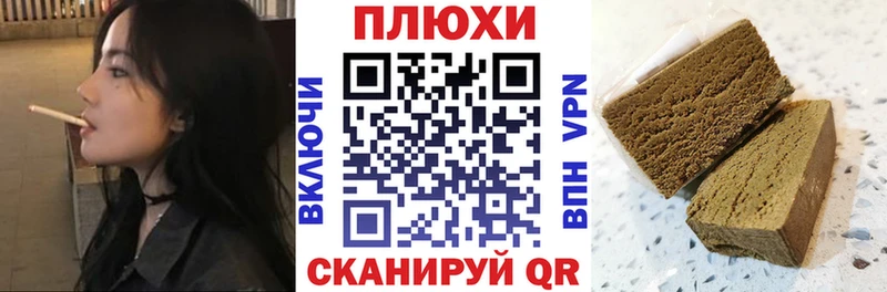 Гашиш Premium  купить наркотик  Чегем 
