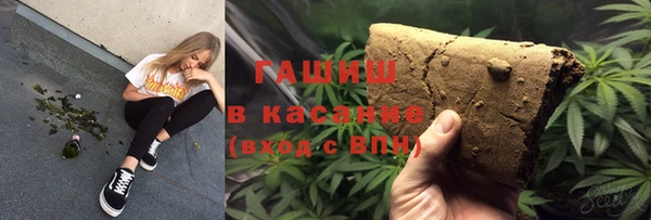 тгк Армянск