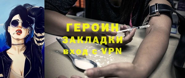 тгк Армянск