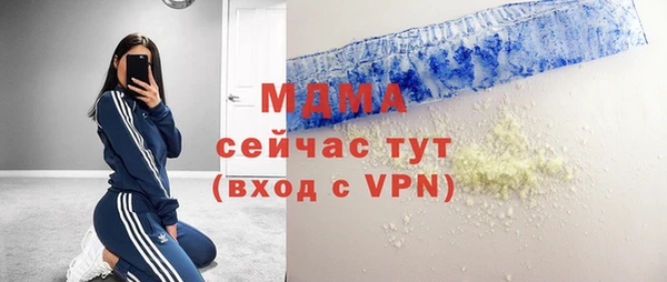 тгк Армянск