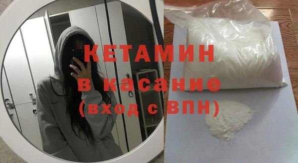 тгк Армянск