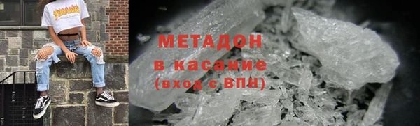 тгк Армянск