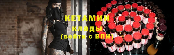альфа пвп VHQ Арсеньев