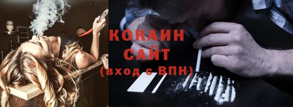 метамфетамин Наволоки