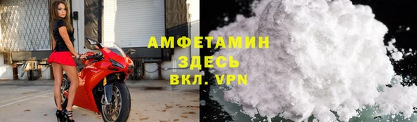 альфа пвп VHQ Арсеньев