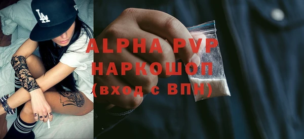 тгк Армянск