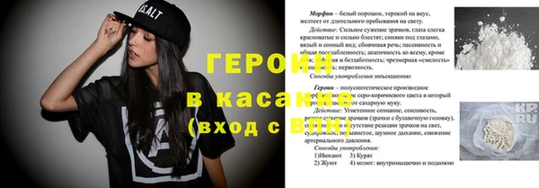 тгк Армянск