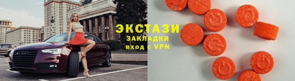 альфа пвп VHQ Арсеньев