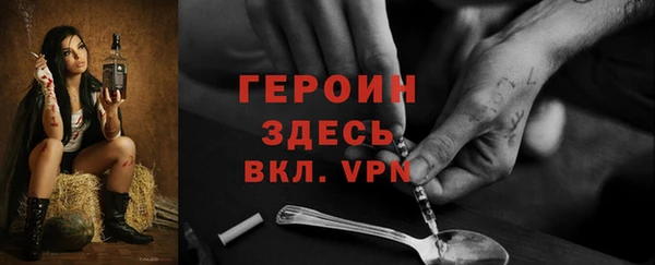 альфа пвп VHQ Арсеньев
