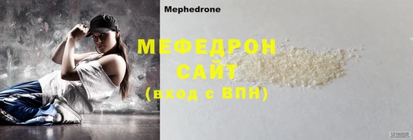 альфа пвп VHQ Арсеньев