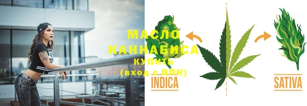тгк Аркадак