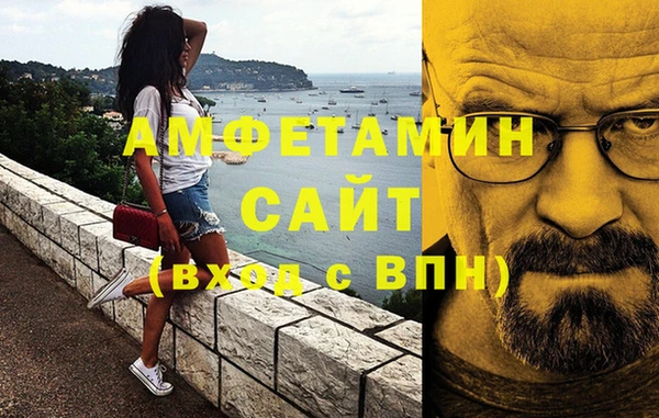 тгк Армянск