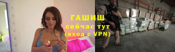 тгк Аркадак