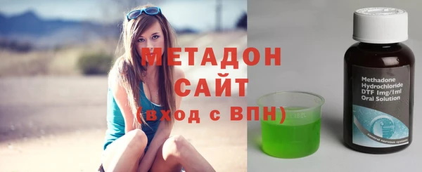 тгк Армянск