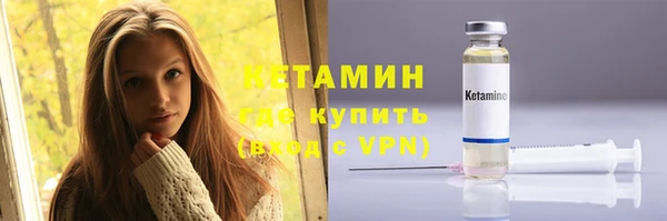 тгк Армянск
