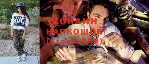 тгк Аркадак