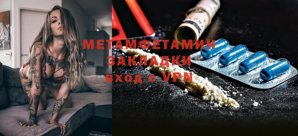 альфа пвп VHQ Арсеньев
