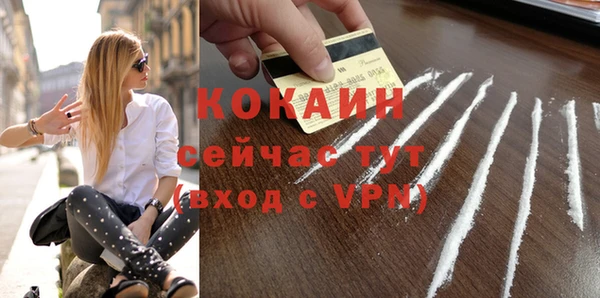 альфа пвп VHQ Арсеньев
