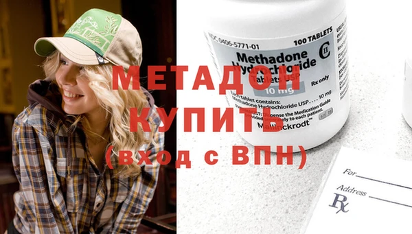 герыч Надым