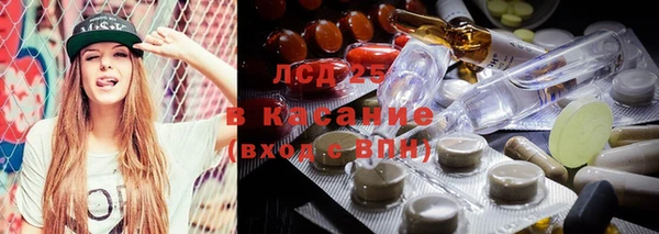 альфа пвп VHQ Арсеньев