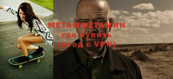 кокаин премиум Навашино