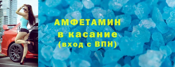 тгк Армянск