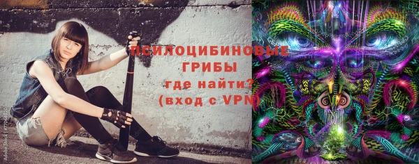 альфа пвп VHQ Арсеньев