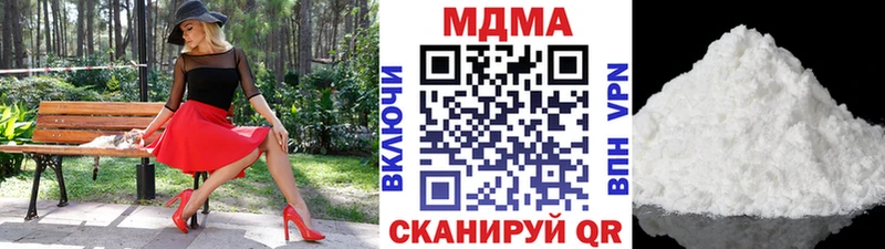 MDMA crystal  продажа наркотиков  Чегем 