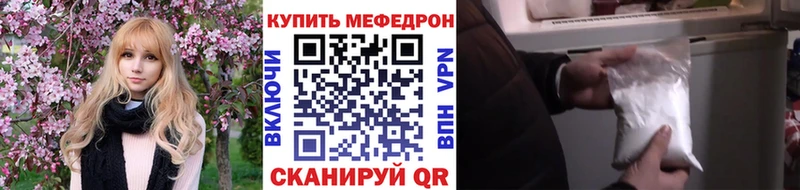 Мефедрон 4 MMC  Чегем 