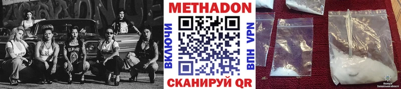 как найти наркотики  Чегем  МЕТАДОН кристалл 