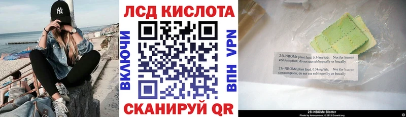 купить  сайты  Чегем  Марки N-bome 1,5мг 